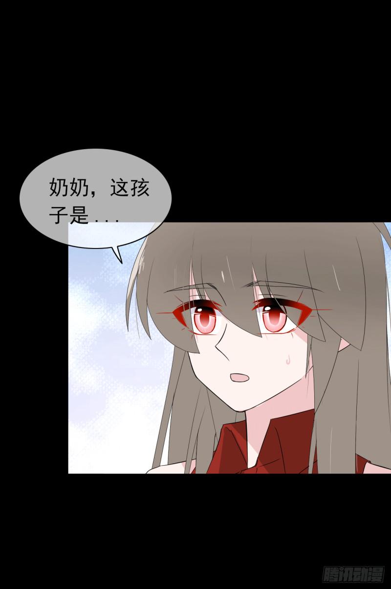 第64话 姐妹(1/2)-第66话