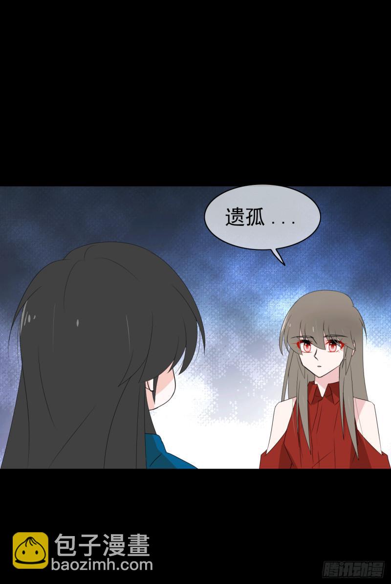 第64话 姐妹(1/2)-第66话