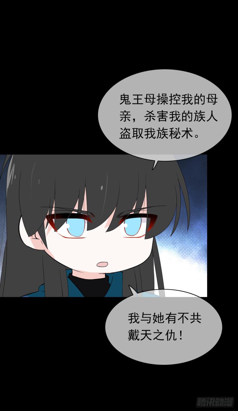 第64话 姐妹(1/2)-第66话