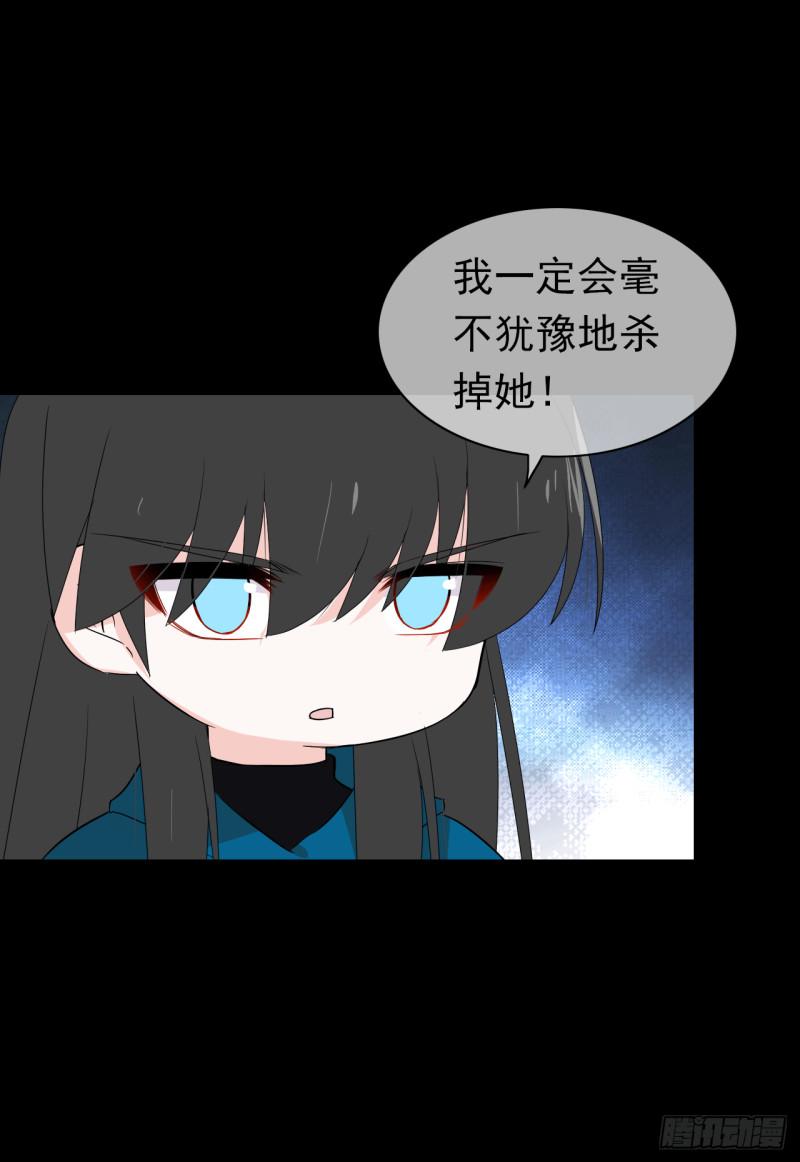 第64话 姐妹(1/2)-第66话