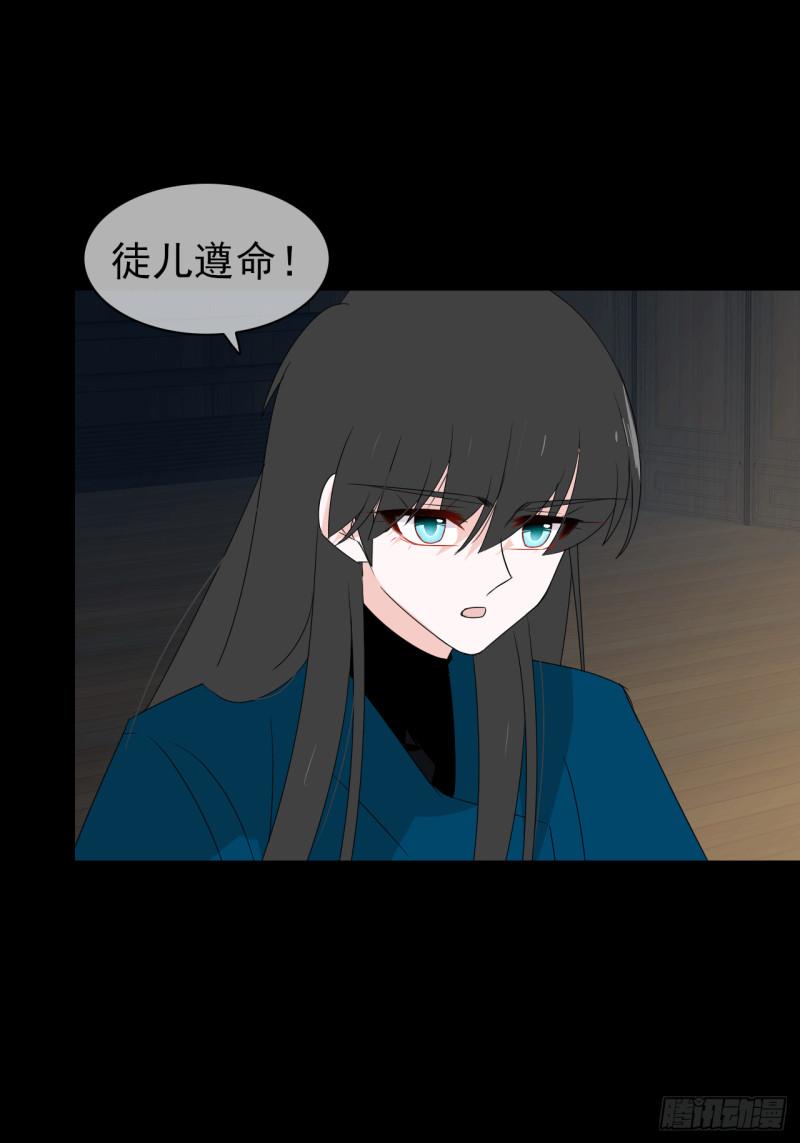 第64话 姐妹(1/2)-第66话
