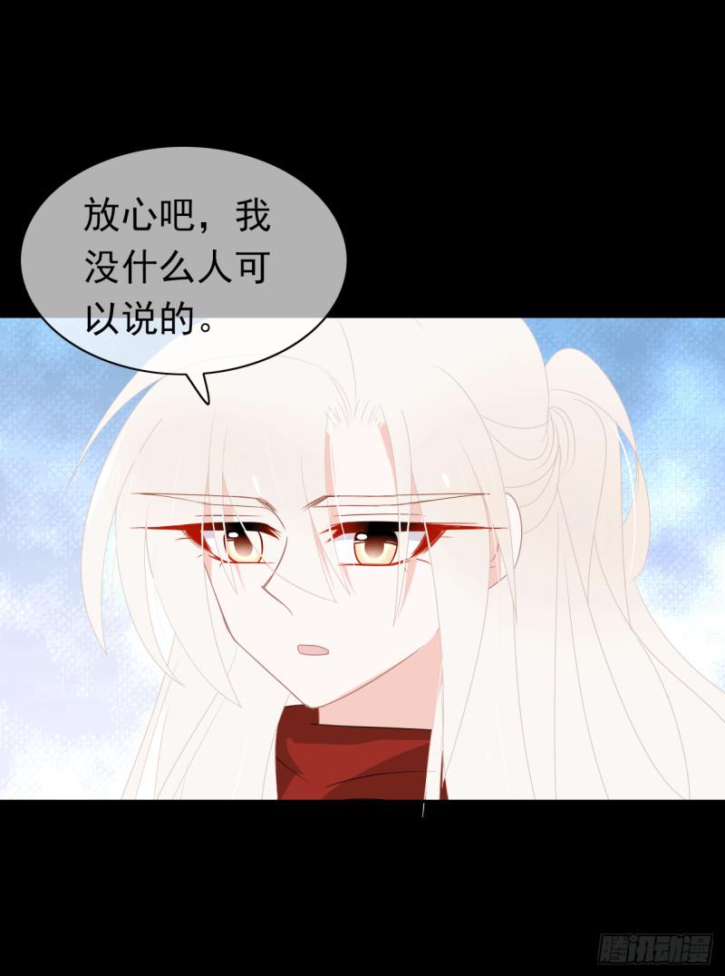 第64话 姐妹(1/2)-第66话