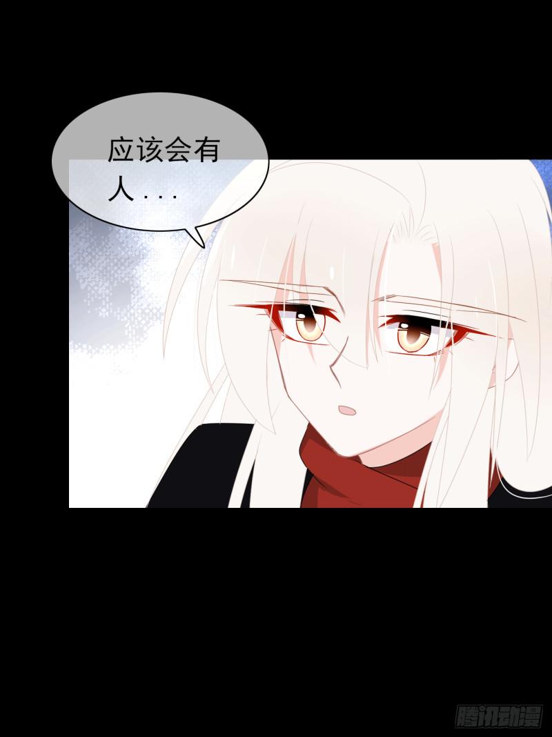 第64话 姐妹(1/2)-第66话