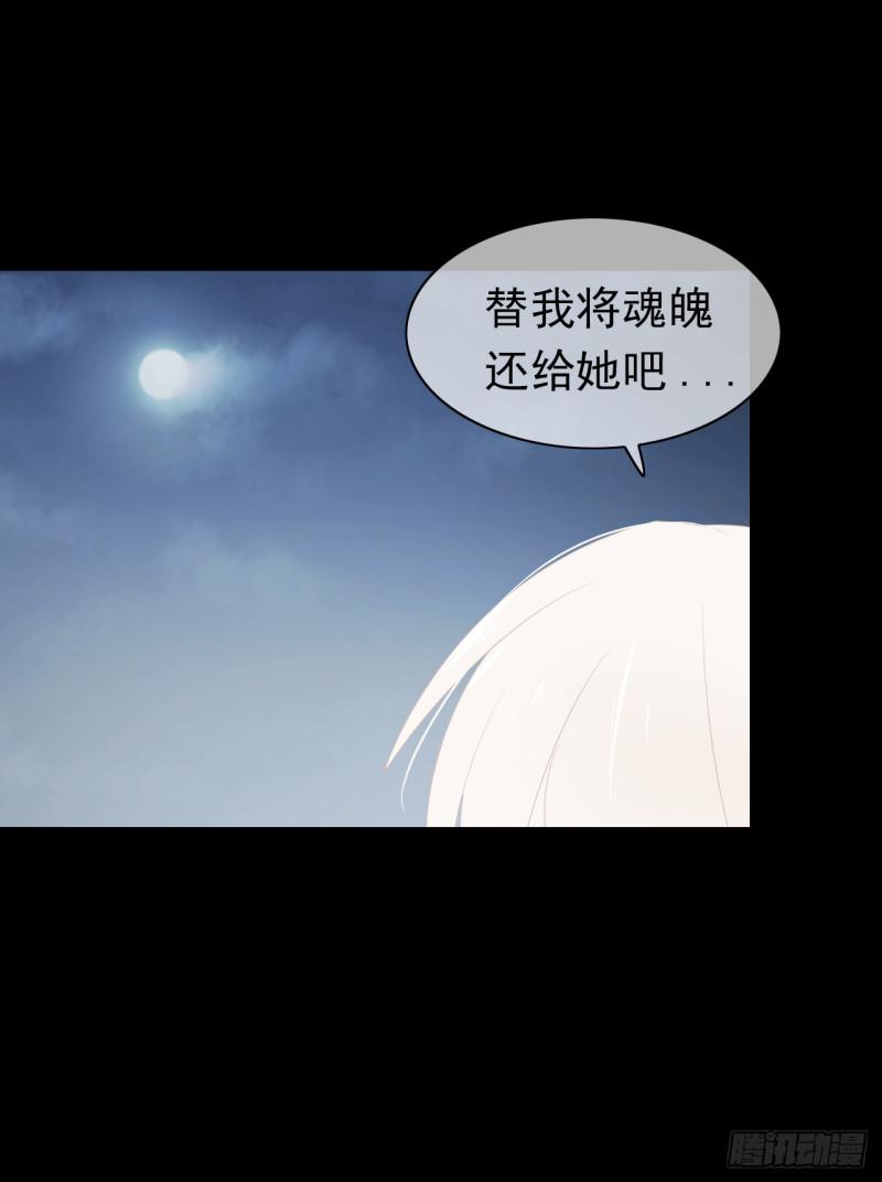 第64话 姐妹(1/2)-第66话