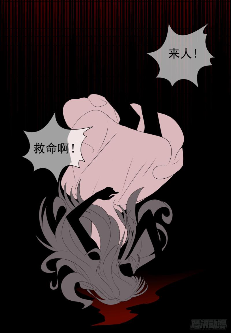 第64话 姐妹(1/2)-第66话