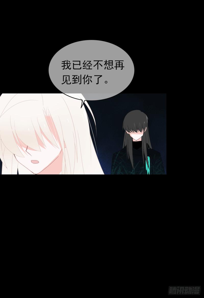第64话 姐妹(1/2)-第66话