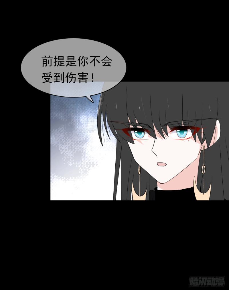 第64话 姐妹(1/2)-第66话