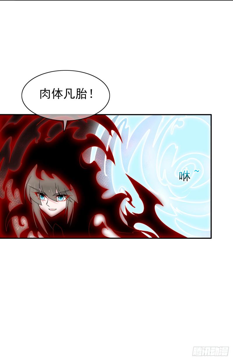 第64话 姐妹(1/2)-第66话