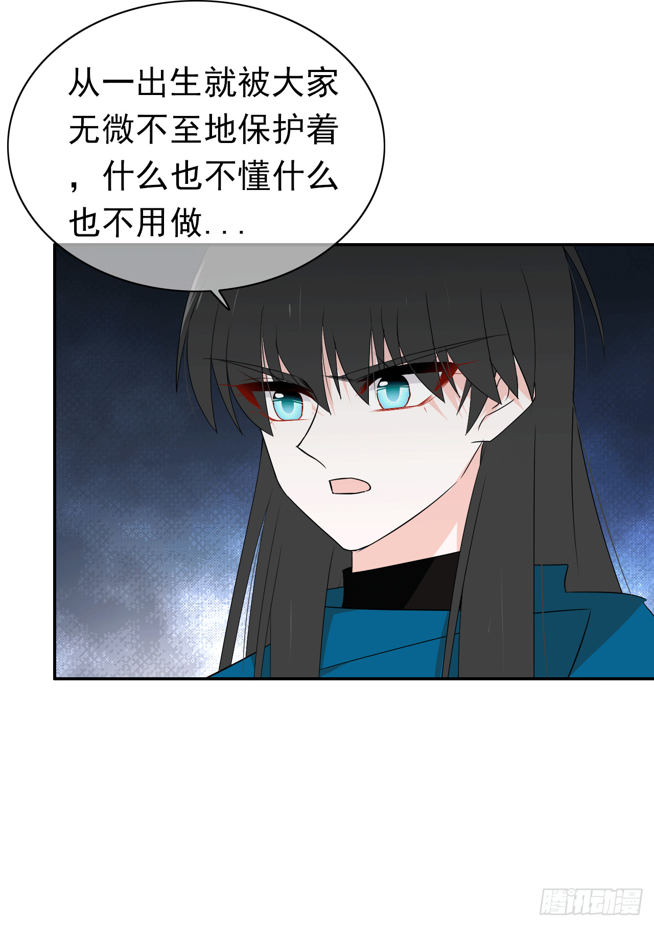 第66话 裹着糖衣的毒药(1/2)-第68话