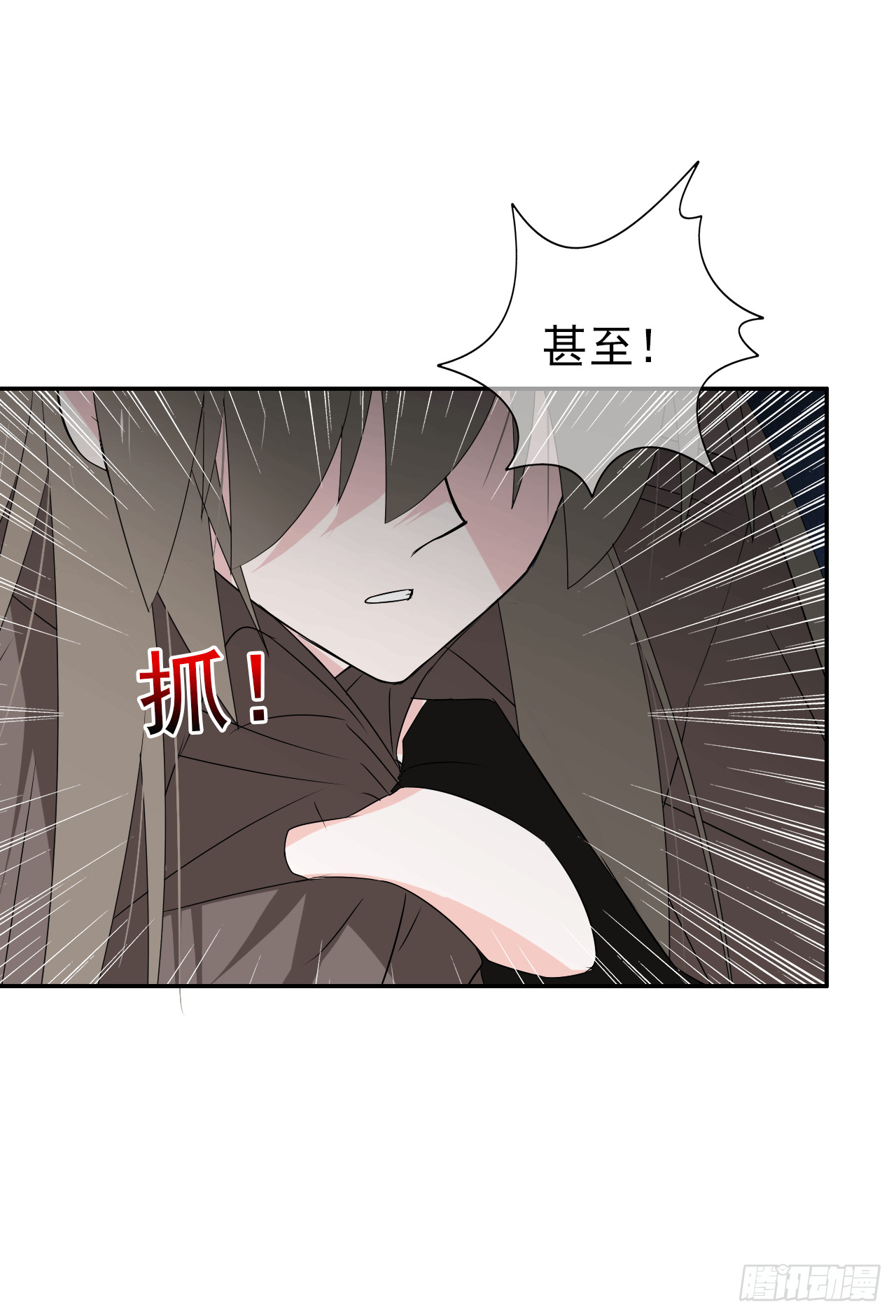 第66话 裹着糖衣的毒药(1/2)-第68话