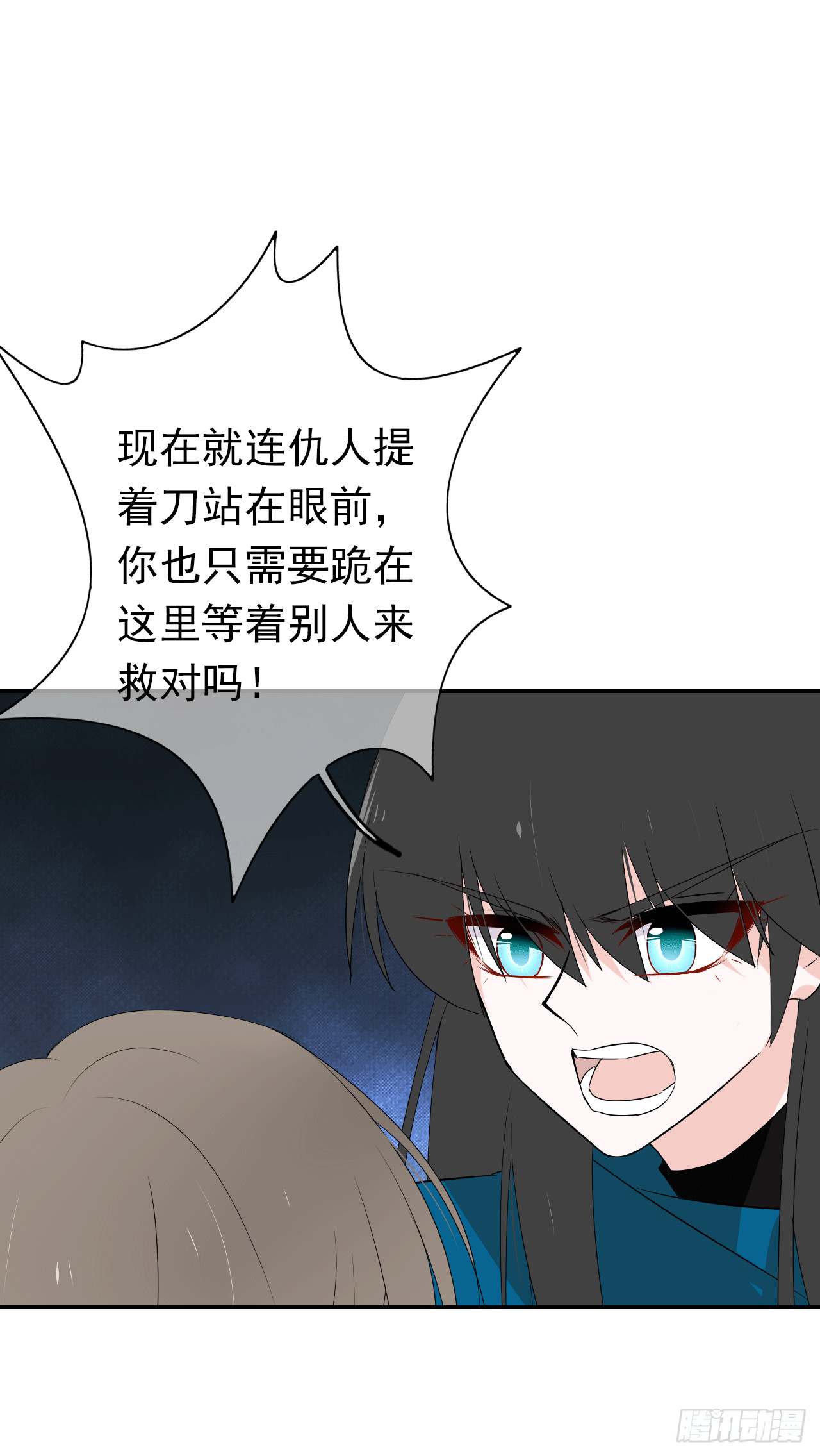 第66话 裹着糖衣的毒药(1/2)-第68话