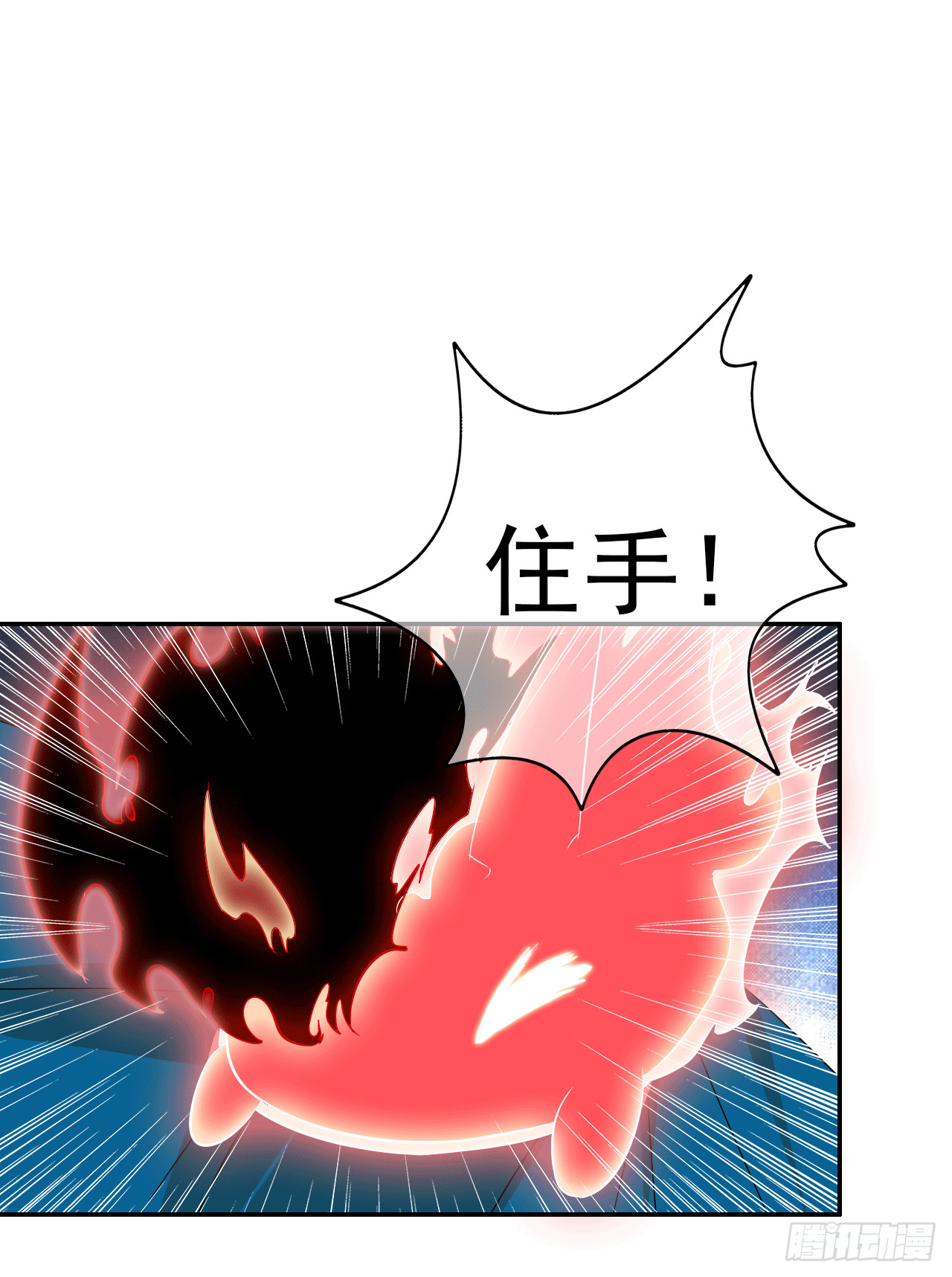 第66话 裹着糖衣的毒药(1/2)-第68话