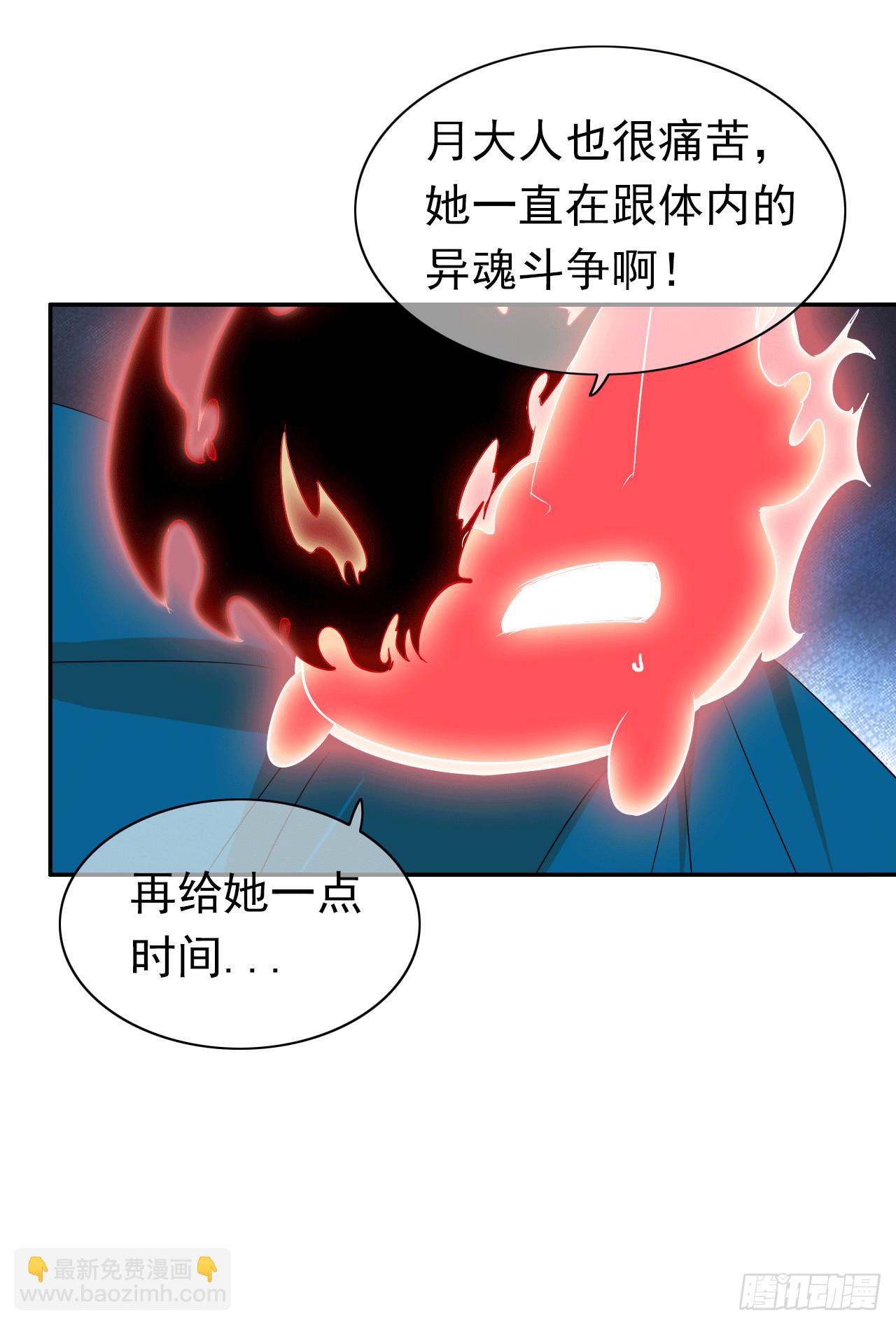 第66话 裹着糖衣的毒药(1/2)-第68话