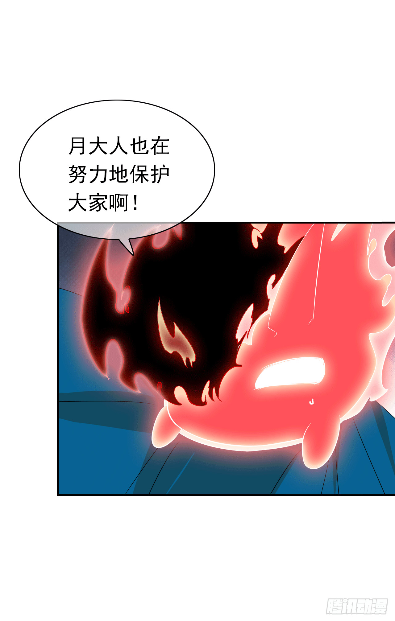 第66话 裹着糖衣的毒药(1/2)-第68话