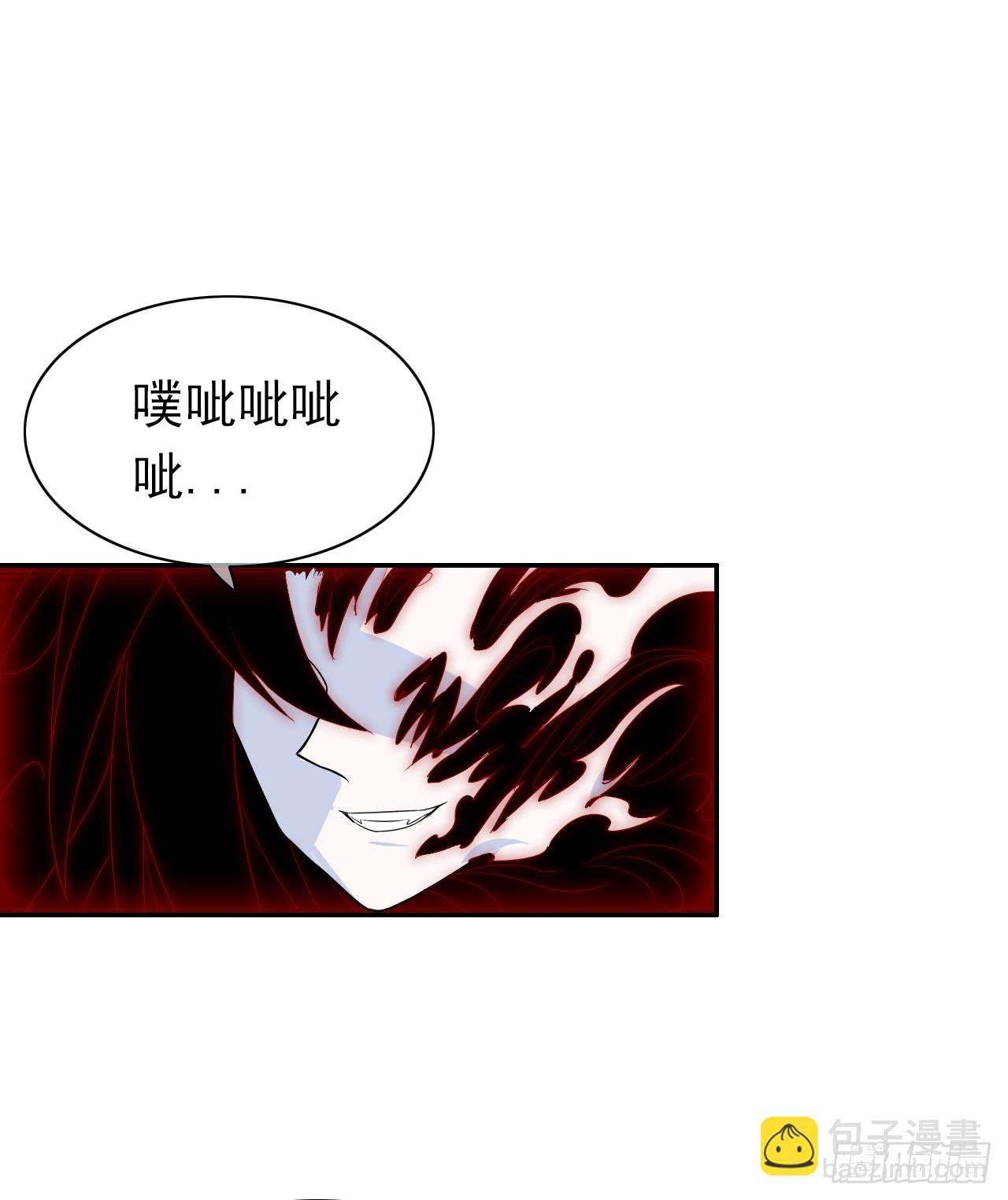 第66话 裹着糖衣的毒药(1/2)-第68话