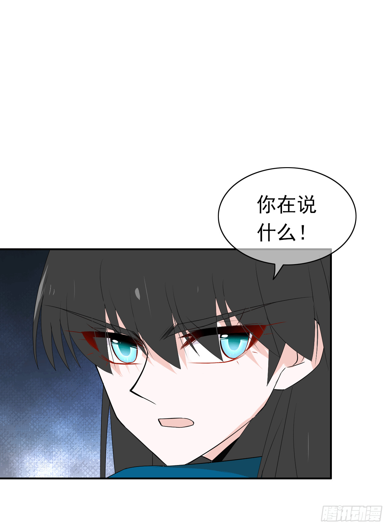 第66话 裹着糖衣的毒药(1/2)-第68话
