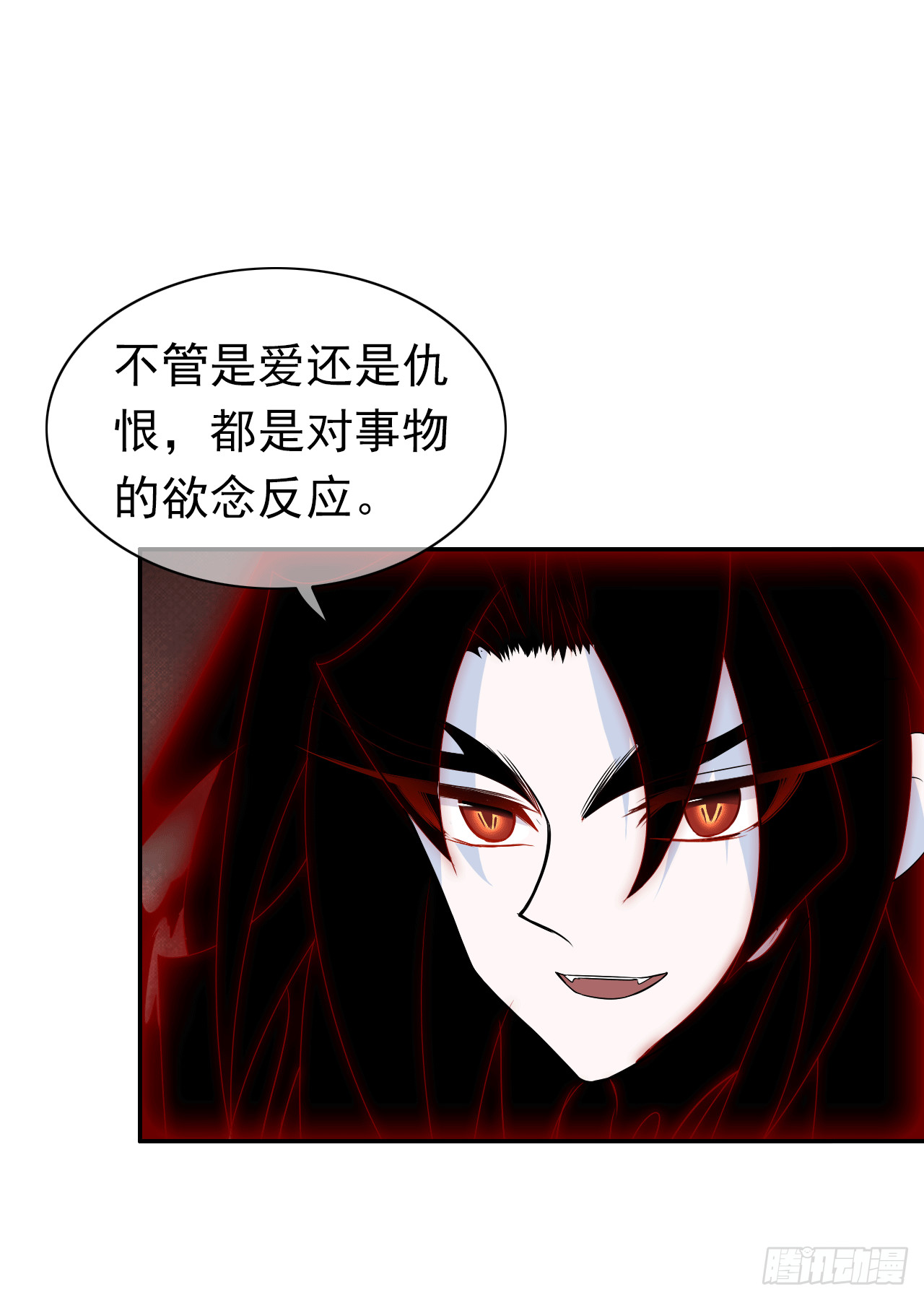 第66话 裹着糖衣的毒药(1/2)-第68话