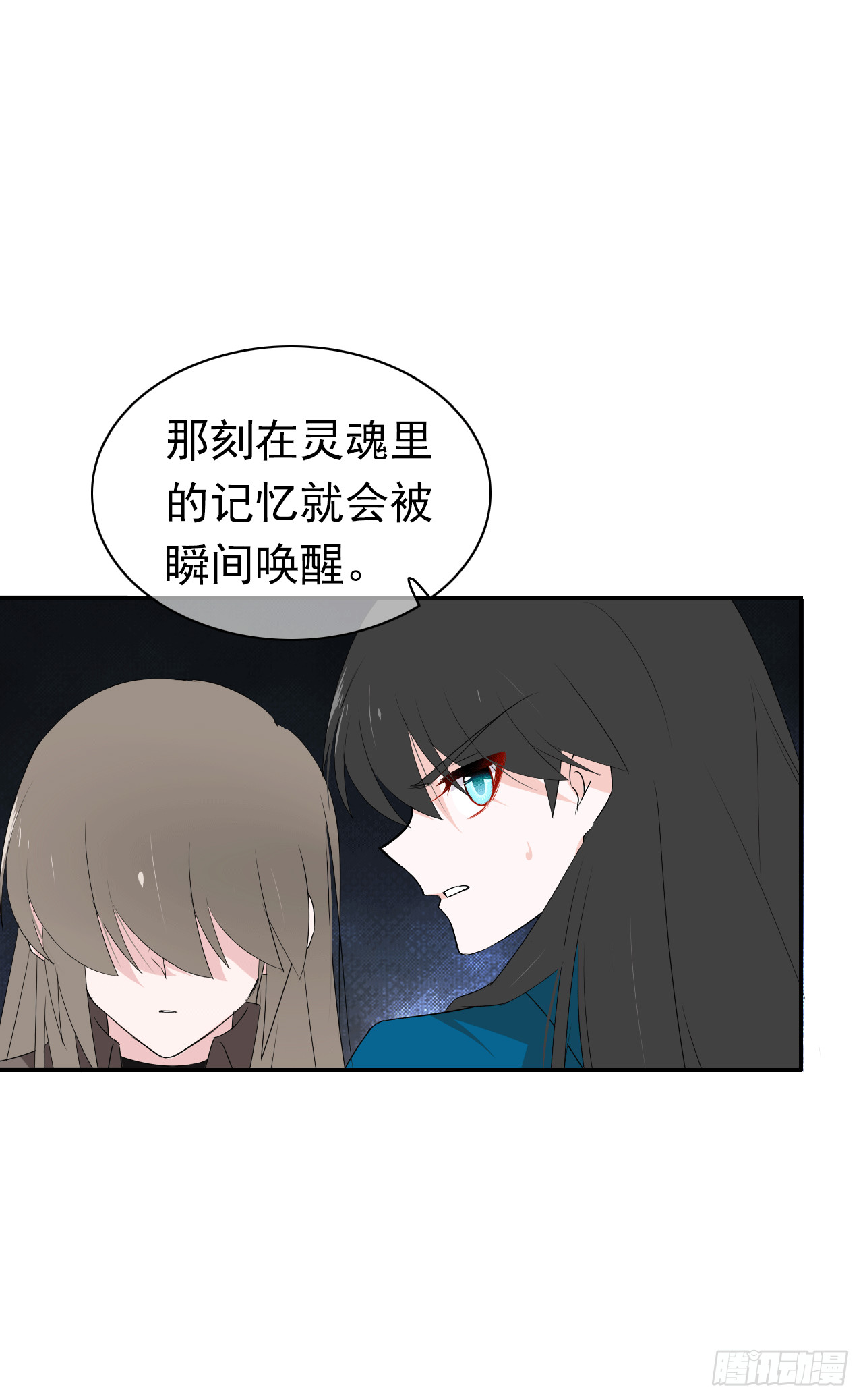 第66话 裹着糖衣的毒药(1/2)-第68话