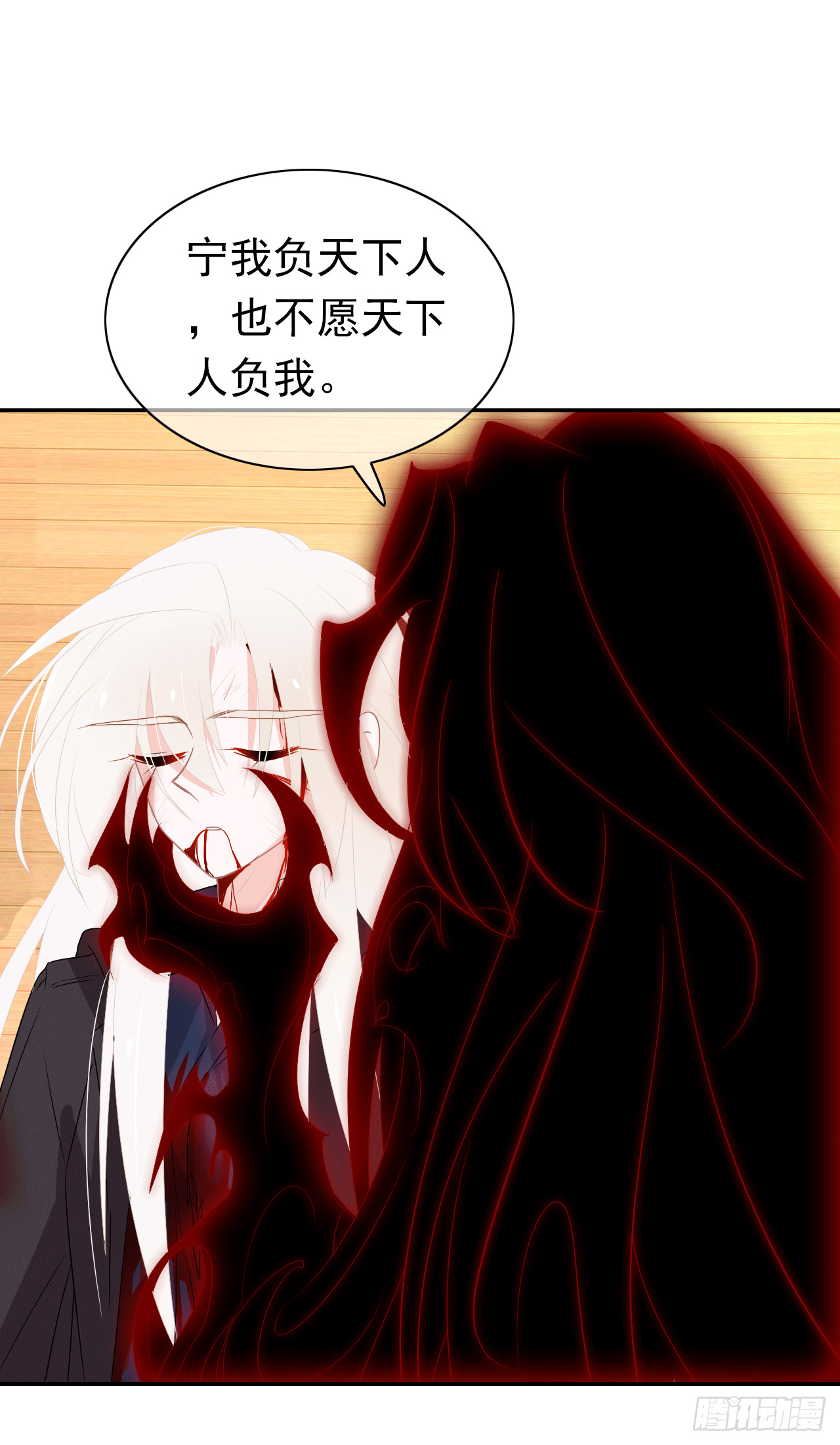 第66话 裹着糖衣的毒药(1/2)-第68话
