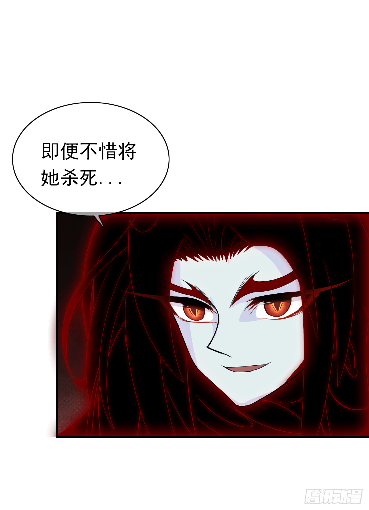 第66话 裹着糖衣的毒药(1/2)-第68话