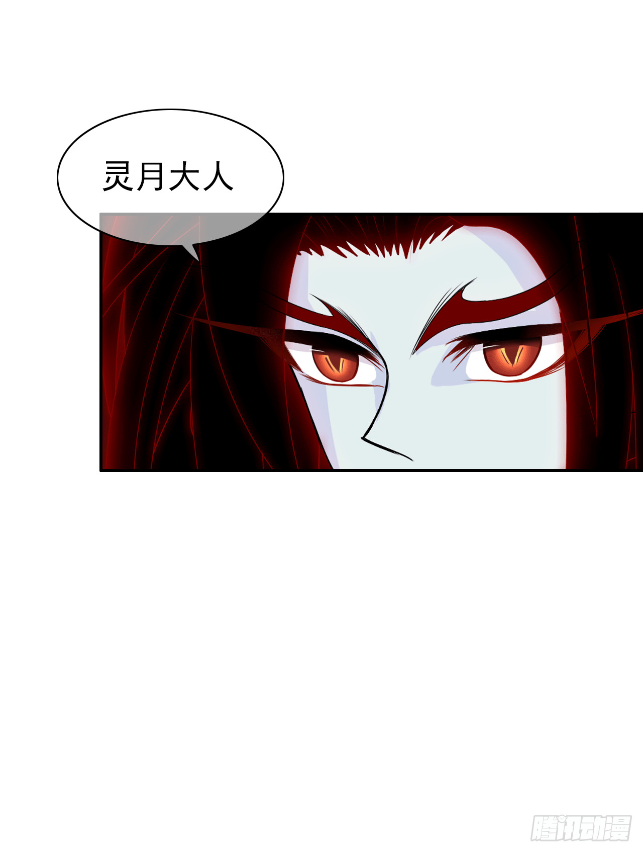 第66话 裹着糖衣的毒药(1/2)-第68话