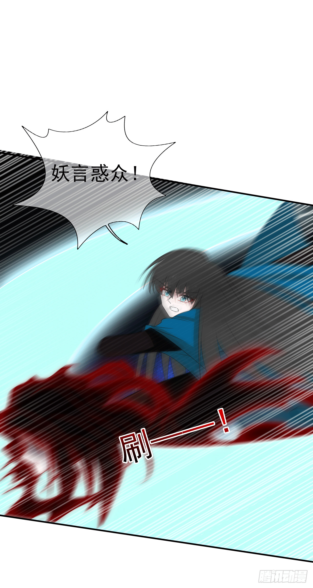 第66话 裹着糖衣的毒药(1/2)-第68话