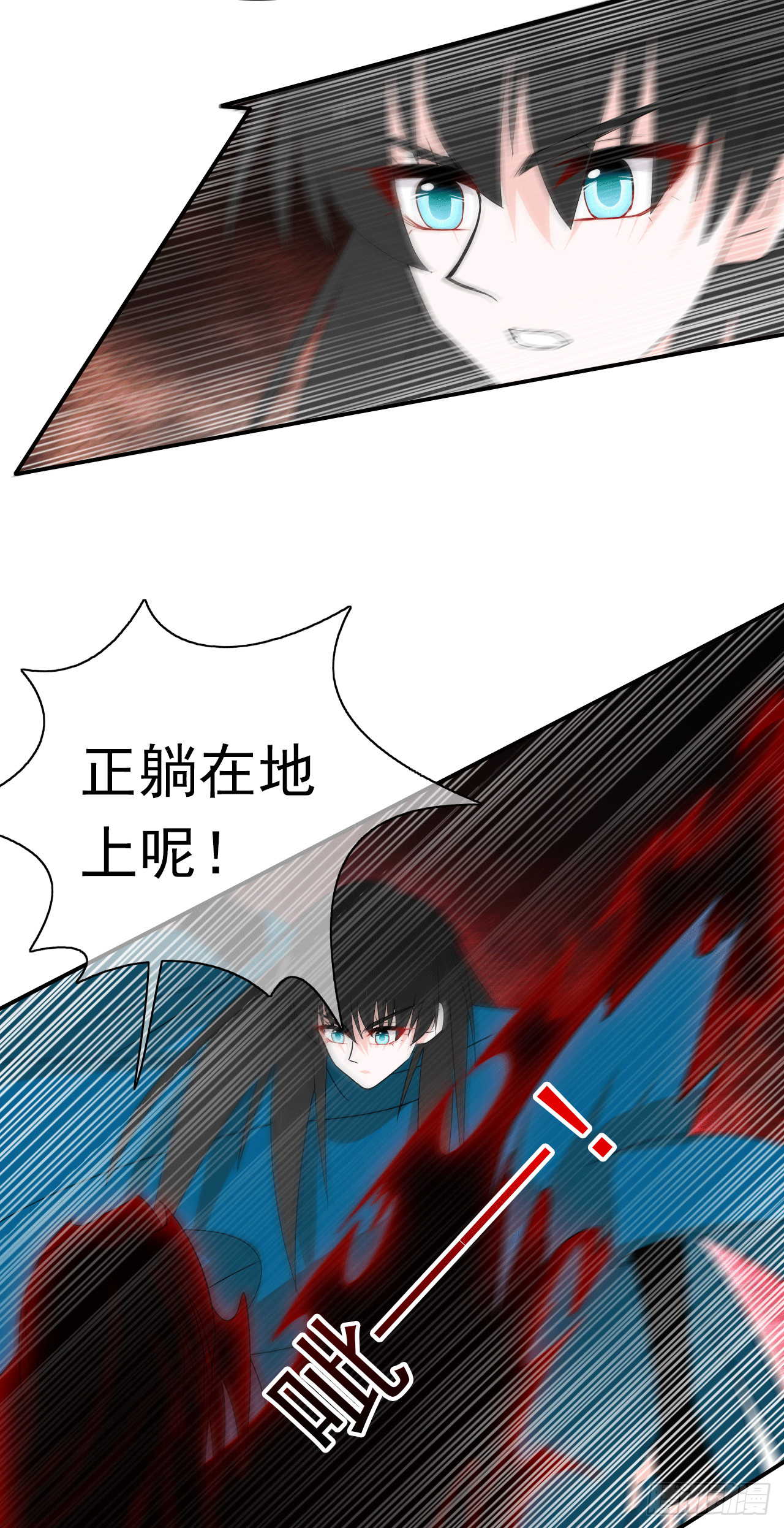 第66话 裹着糖衣的毒药(1/2)-第68话