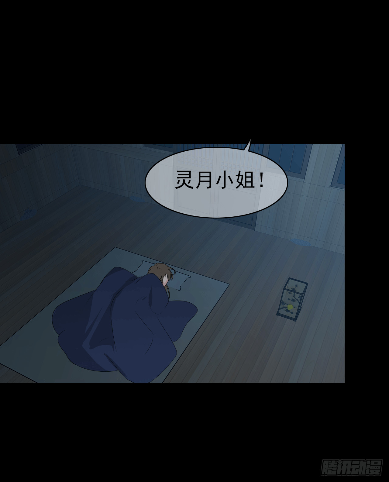 第66话 裹着糖衣的毒药(1/2)-第68话