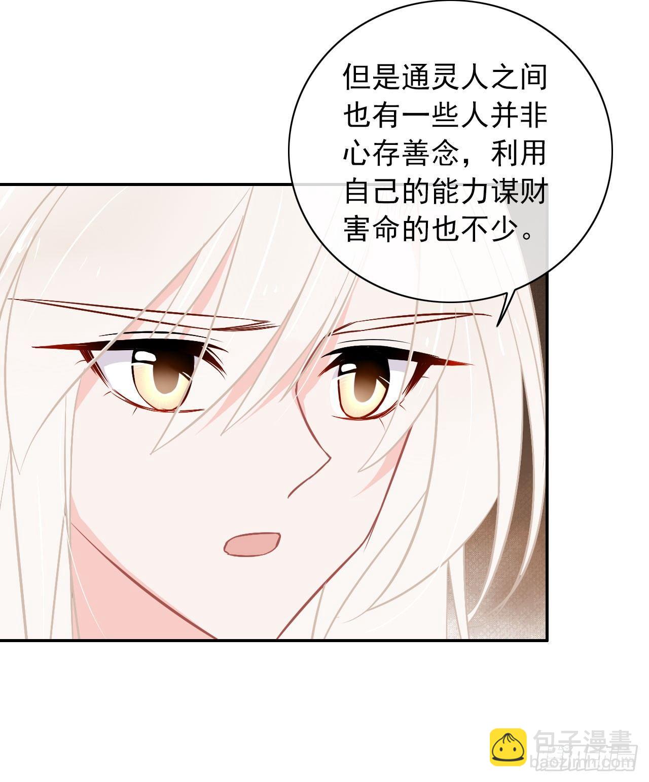 第7话 有些事情无法逃避-第8话