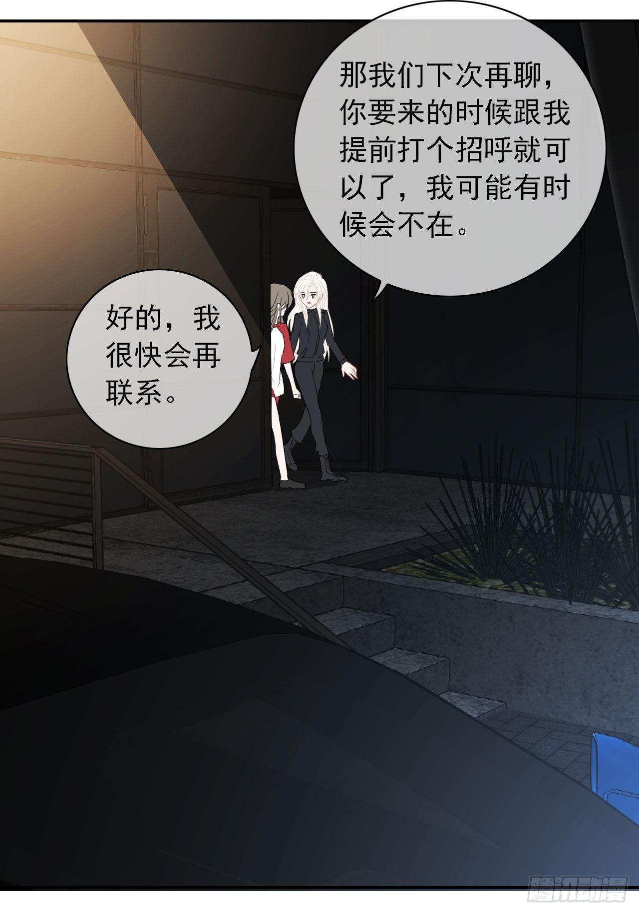 第7话 有些事情无法逃避-第8话