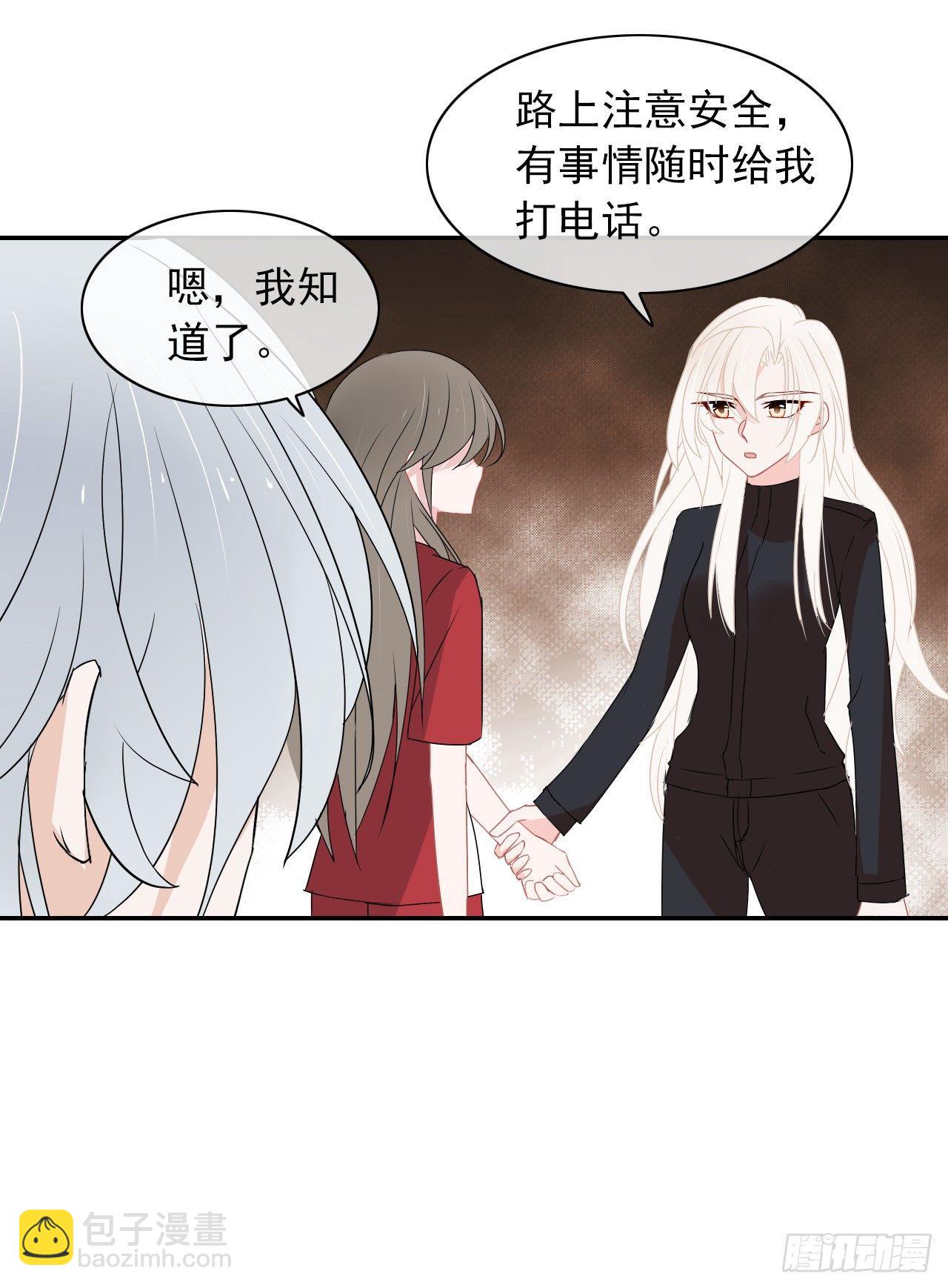第7话 有些事情无法逃避-第8话