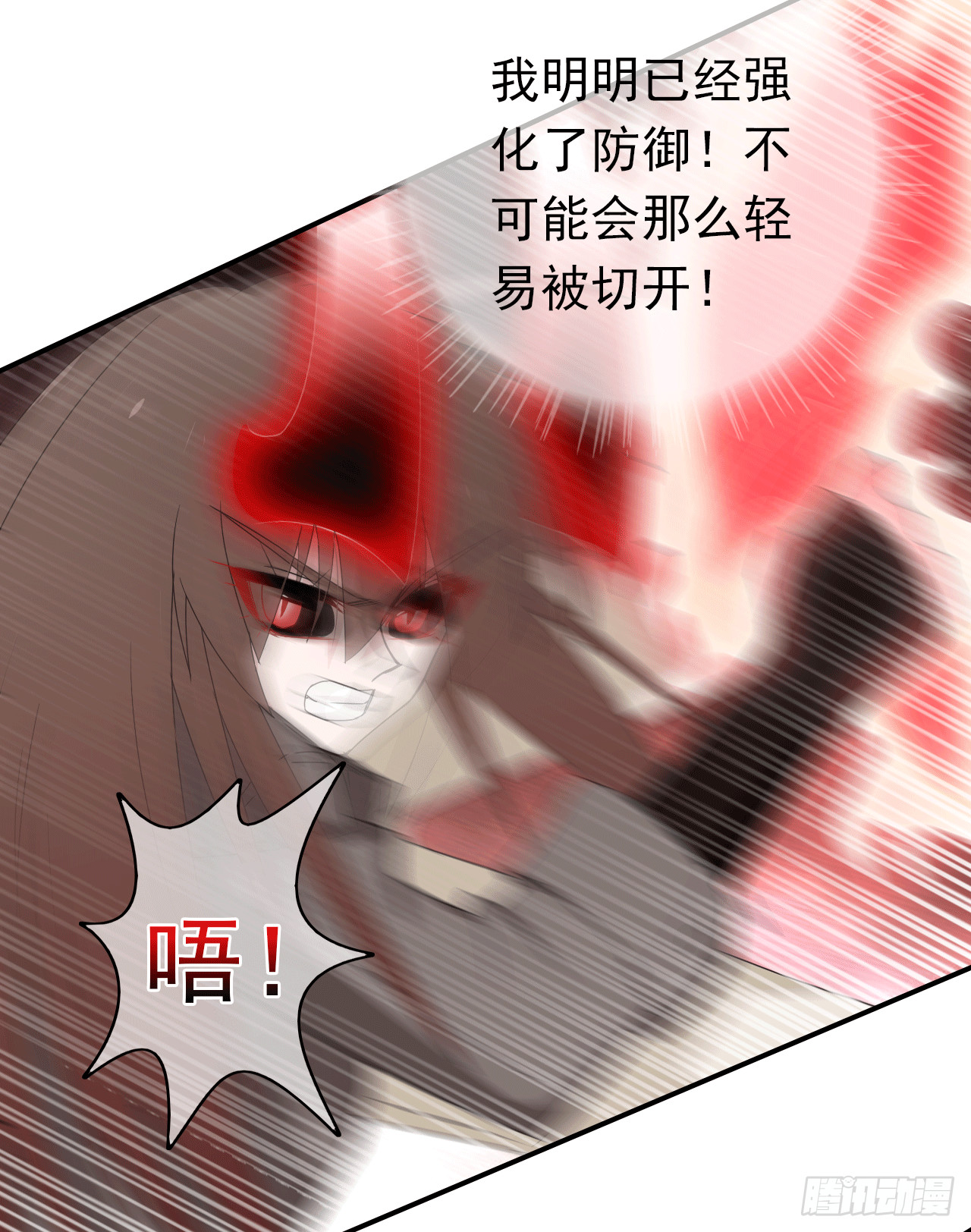 第68话   我们的约定！(1/2)-第70话