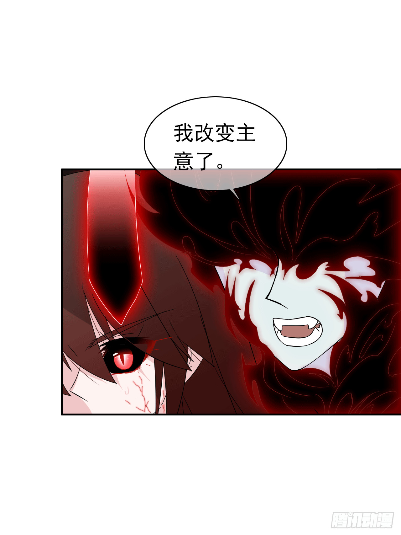 第68话   我们的约定！(1/2)-第70话