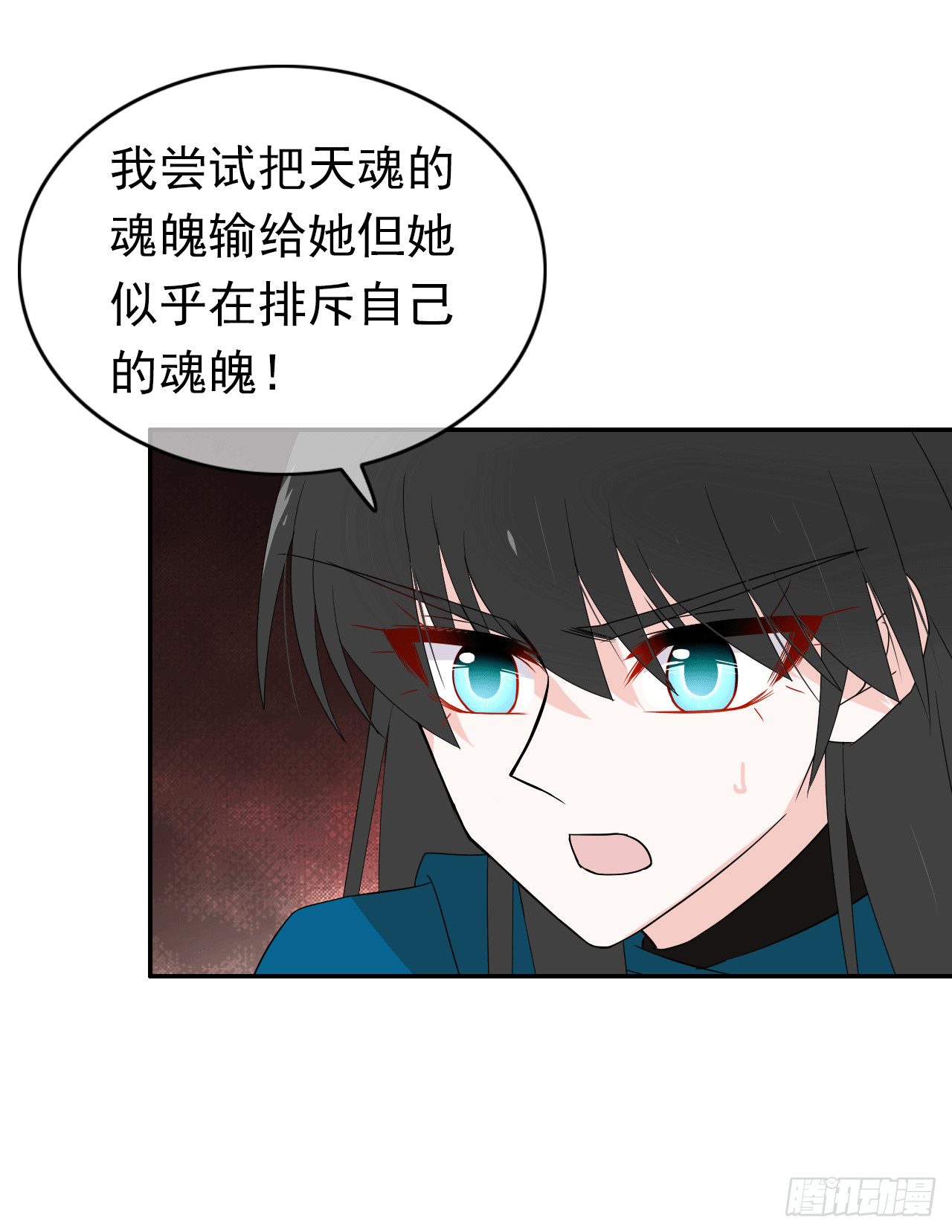 第68话   我们的约定！(1/2)-第70话