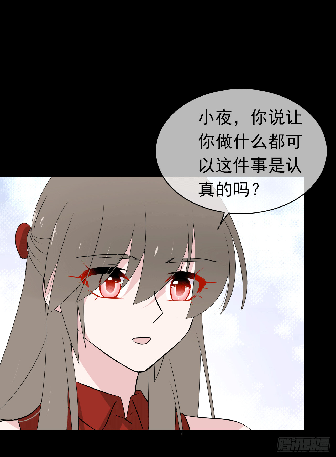 第68话   我们的约定！(1/2)-第70话