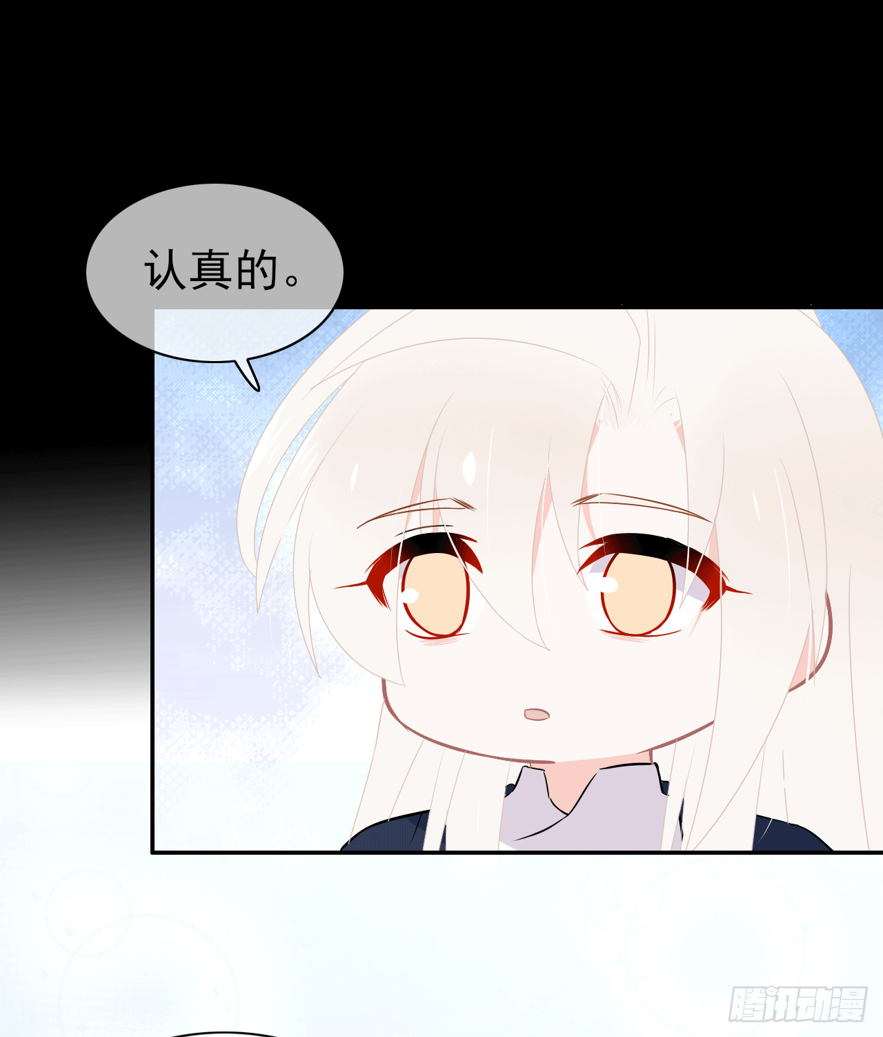 第68话   我们的约定！(1/2)-第70话