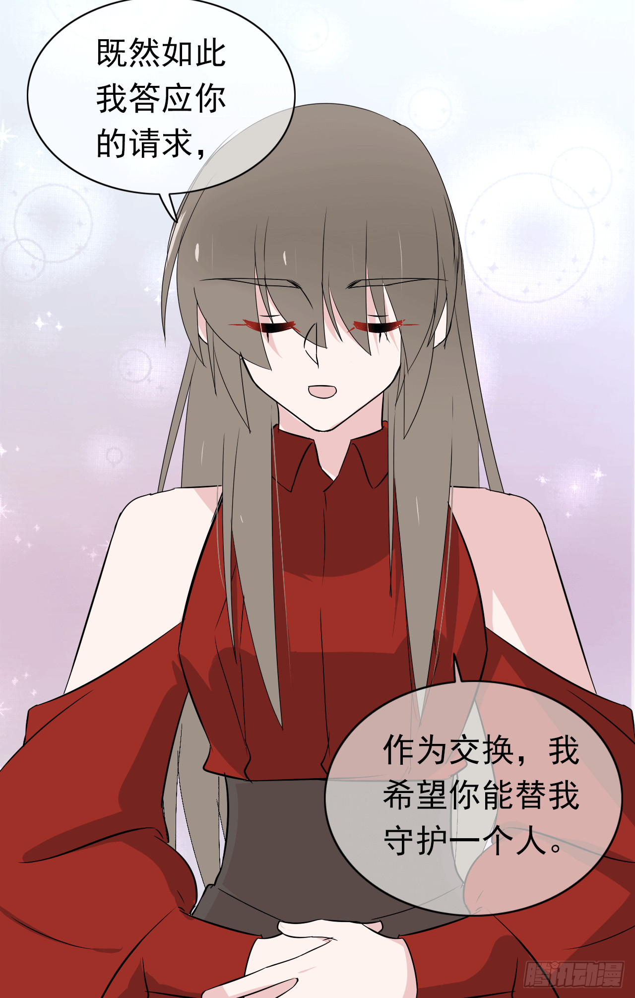 第68话   我们的约定！(1/2)-第70话