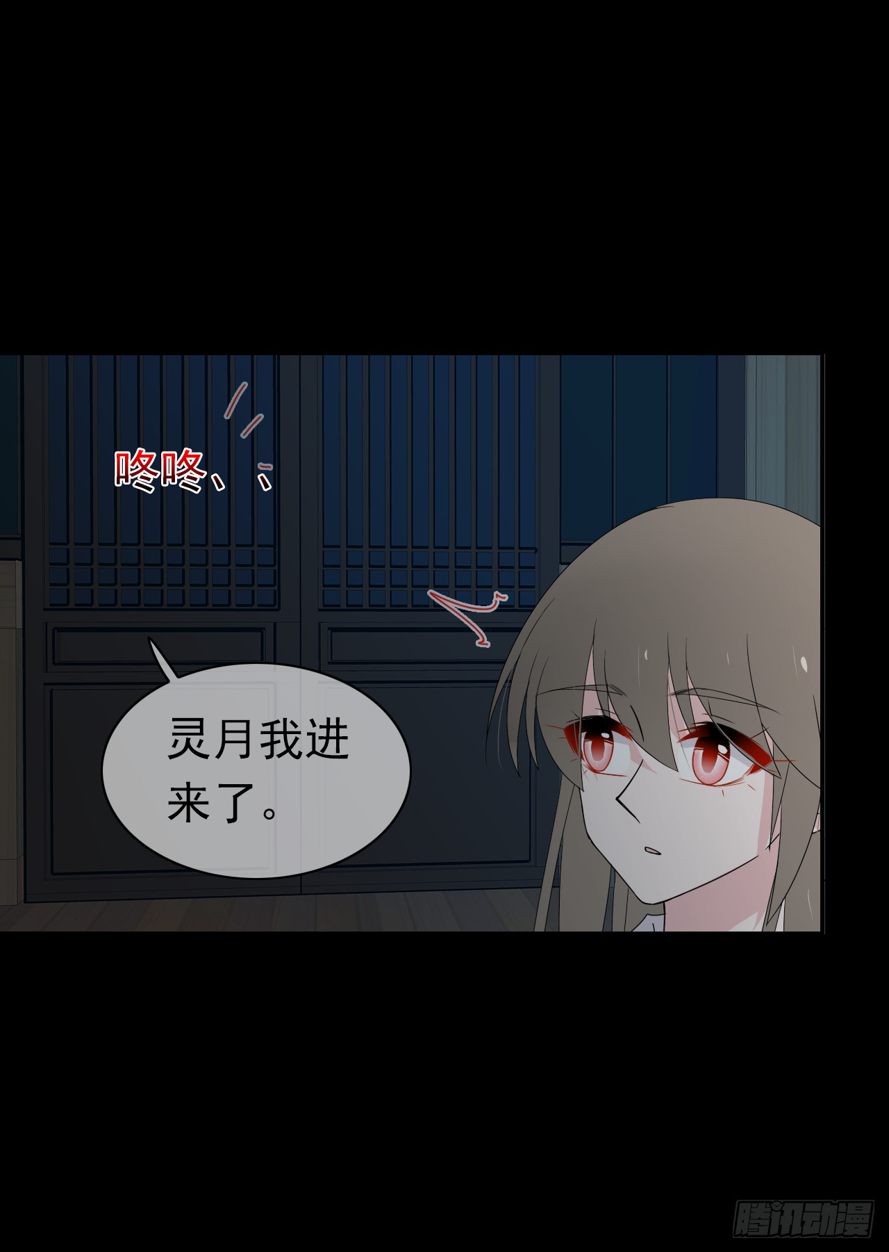 第70话 我不会重蹈覆辙！(1/2)-第72话
