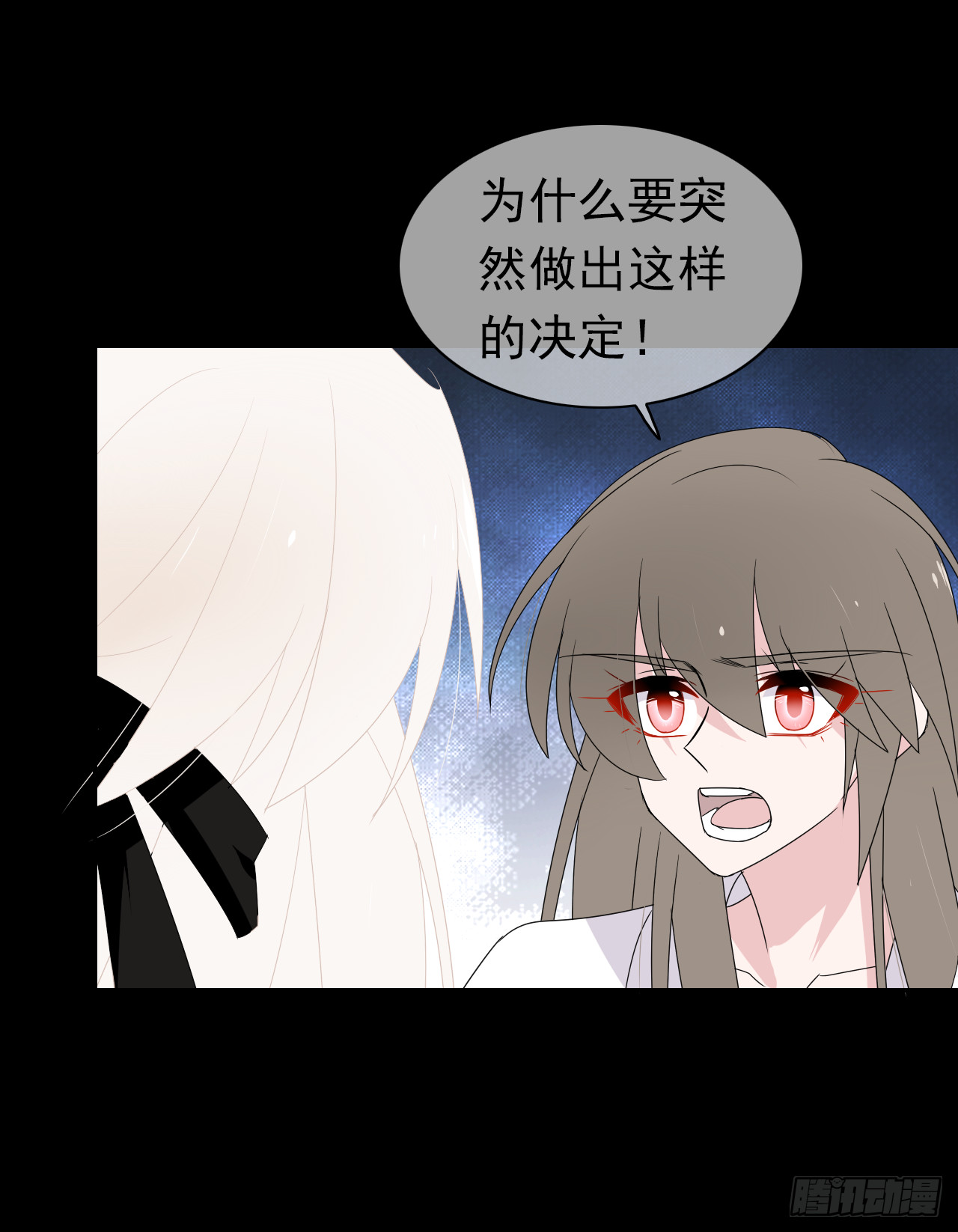 第70话 我不会重蹈覆辙！(1/2)-第72话