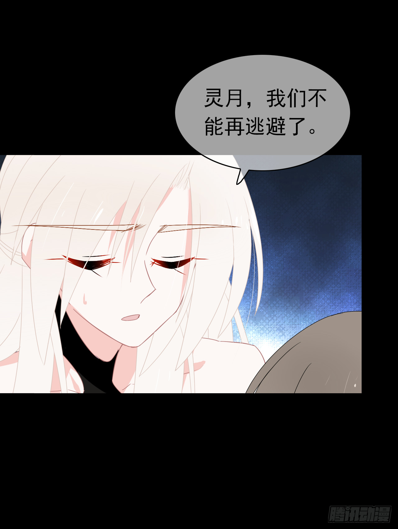 第70话 我不会重蹈覆辙！(1/2)-第72话