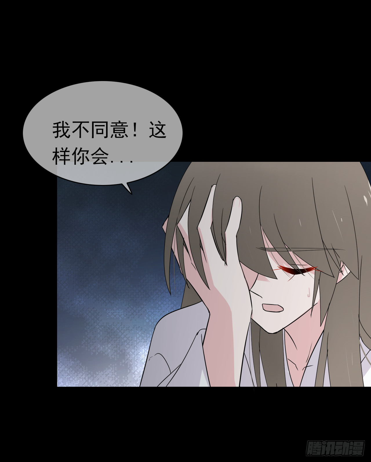 第70话 我不会重蹈覆辙！(1/2)-第72话