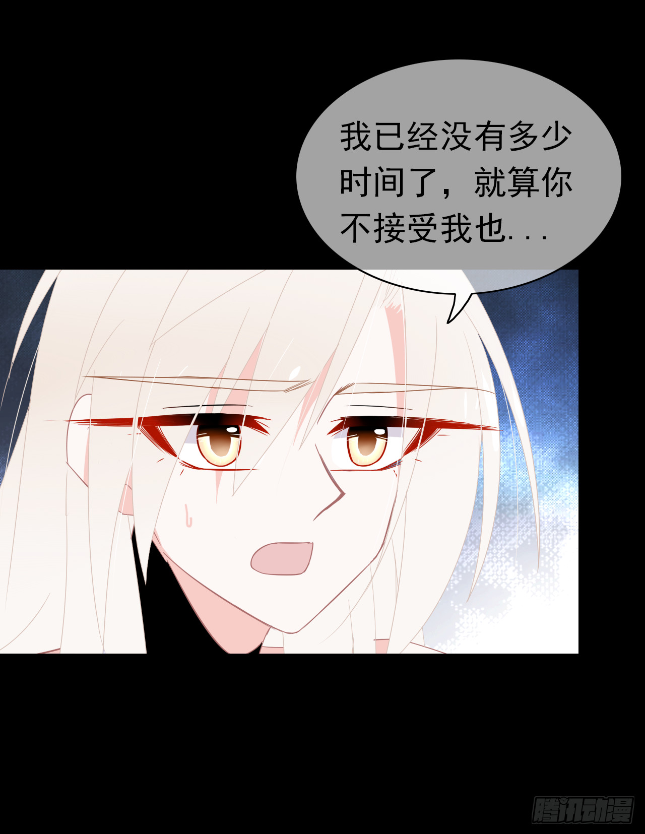 第70话 我不会重蹈覆辙！(1/2)-第72话
