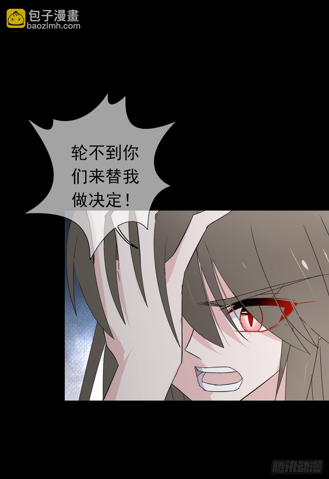 第70话 我不会重蹈覆辙！(1/2)-第72话