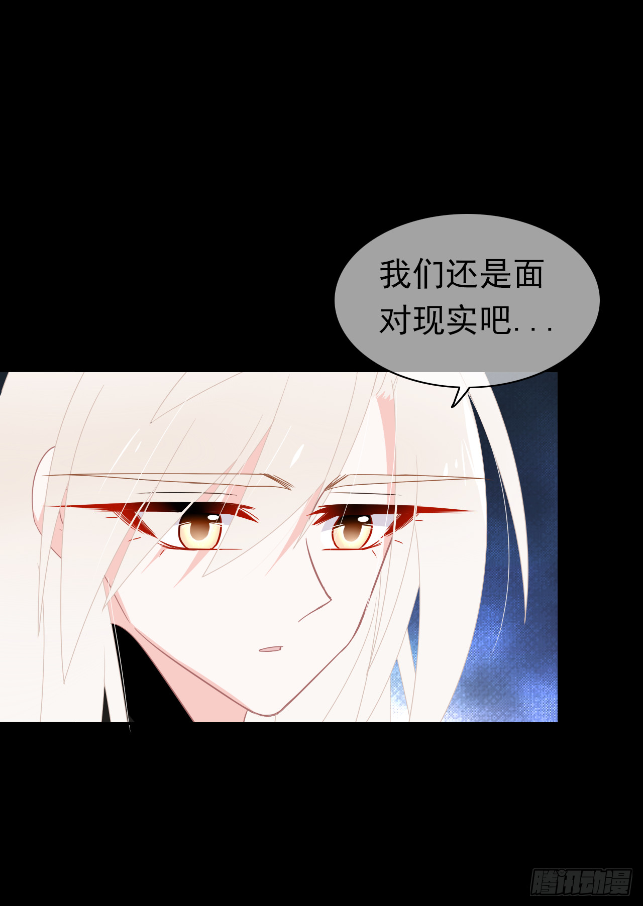 第70话 我不会重蹈覆辙！(1/2)-第72话