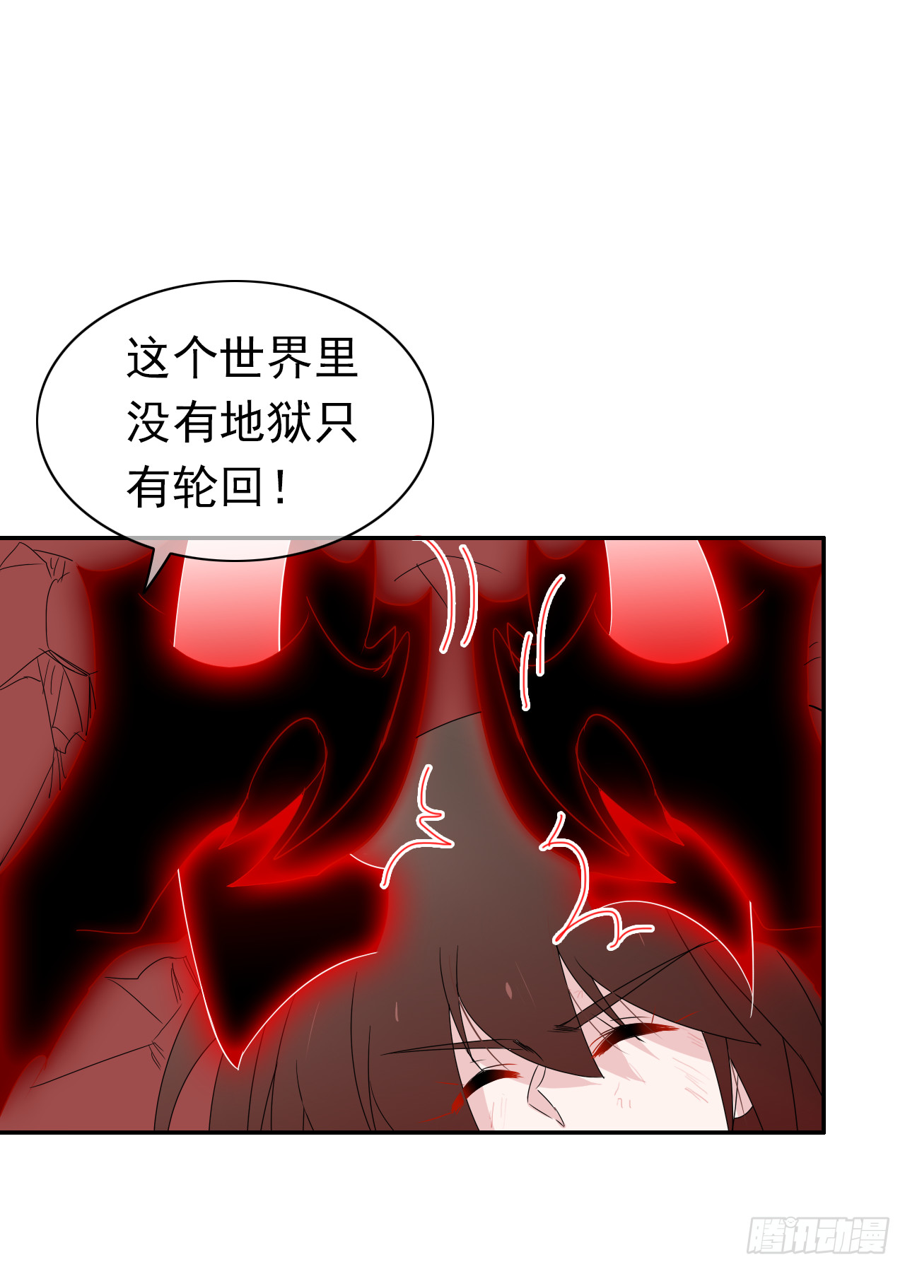第70话 我不会重蹈覆辙！(1/2)-第72话