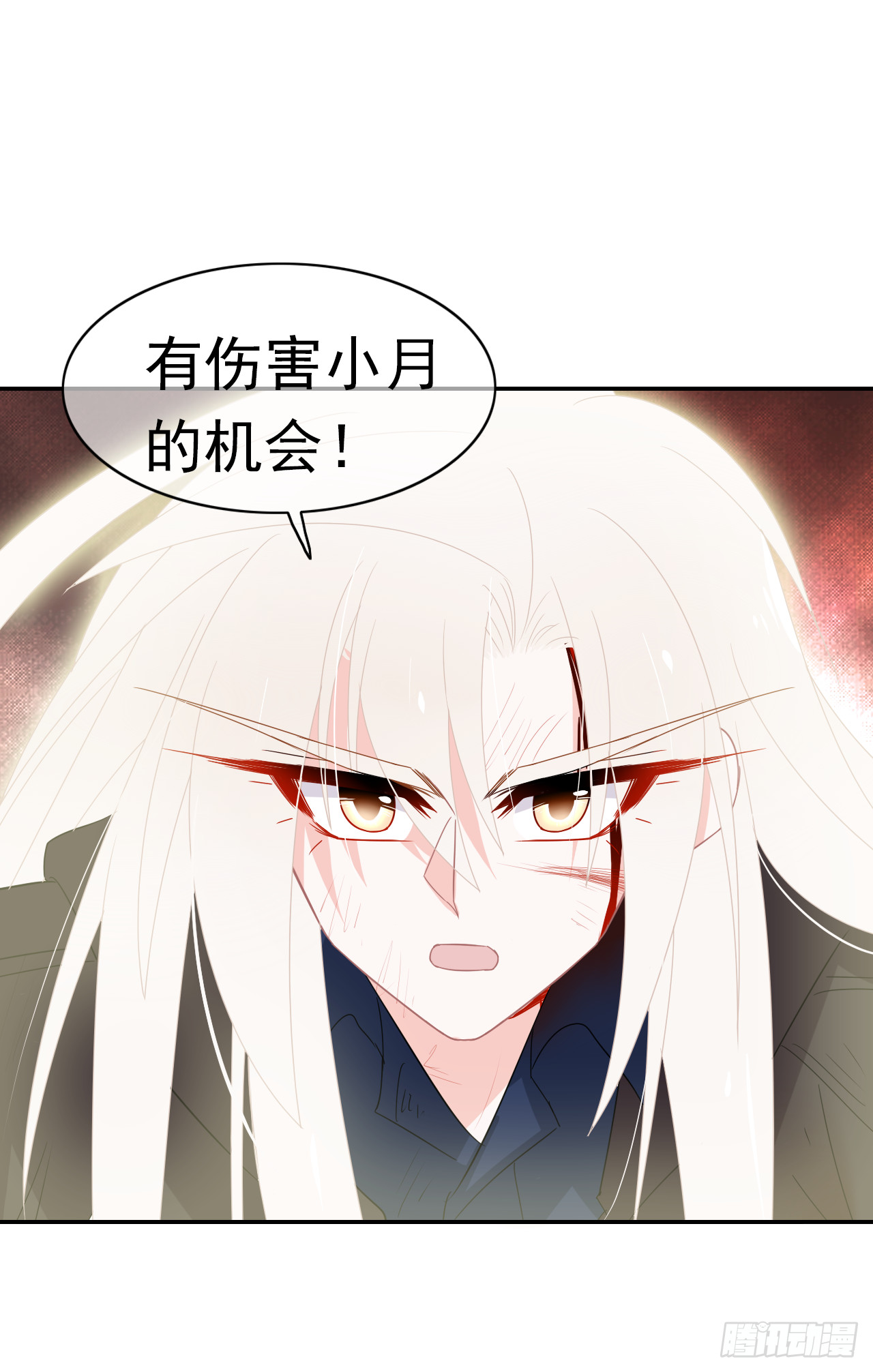第70话 我不会重蹈覆辙！(1/2)-第72话