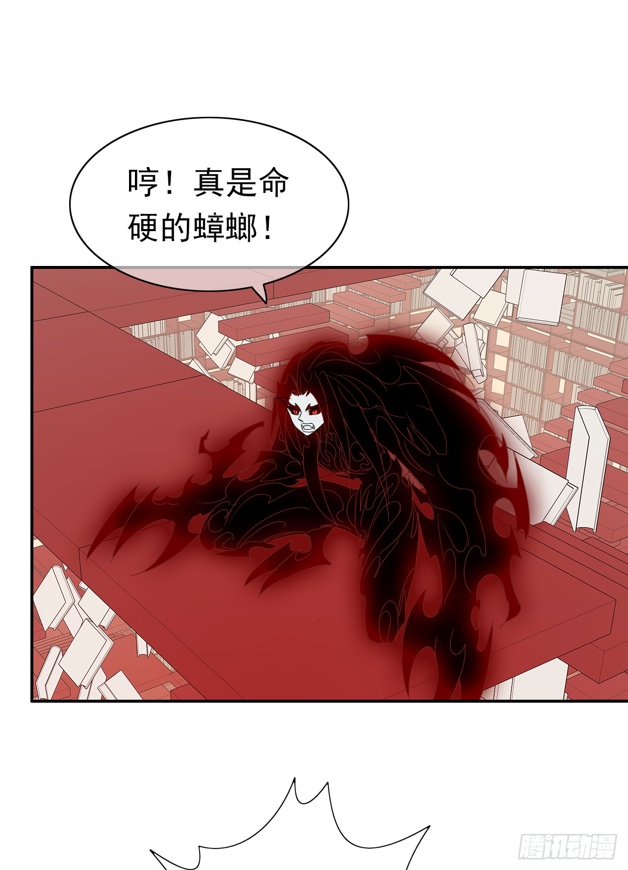 第70话 我不会重蹈覆辙！(1/2)-第72话