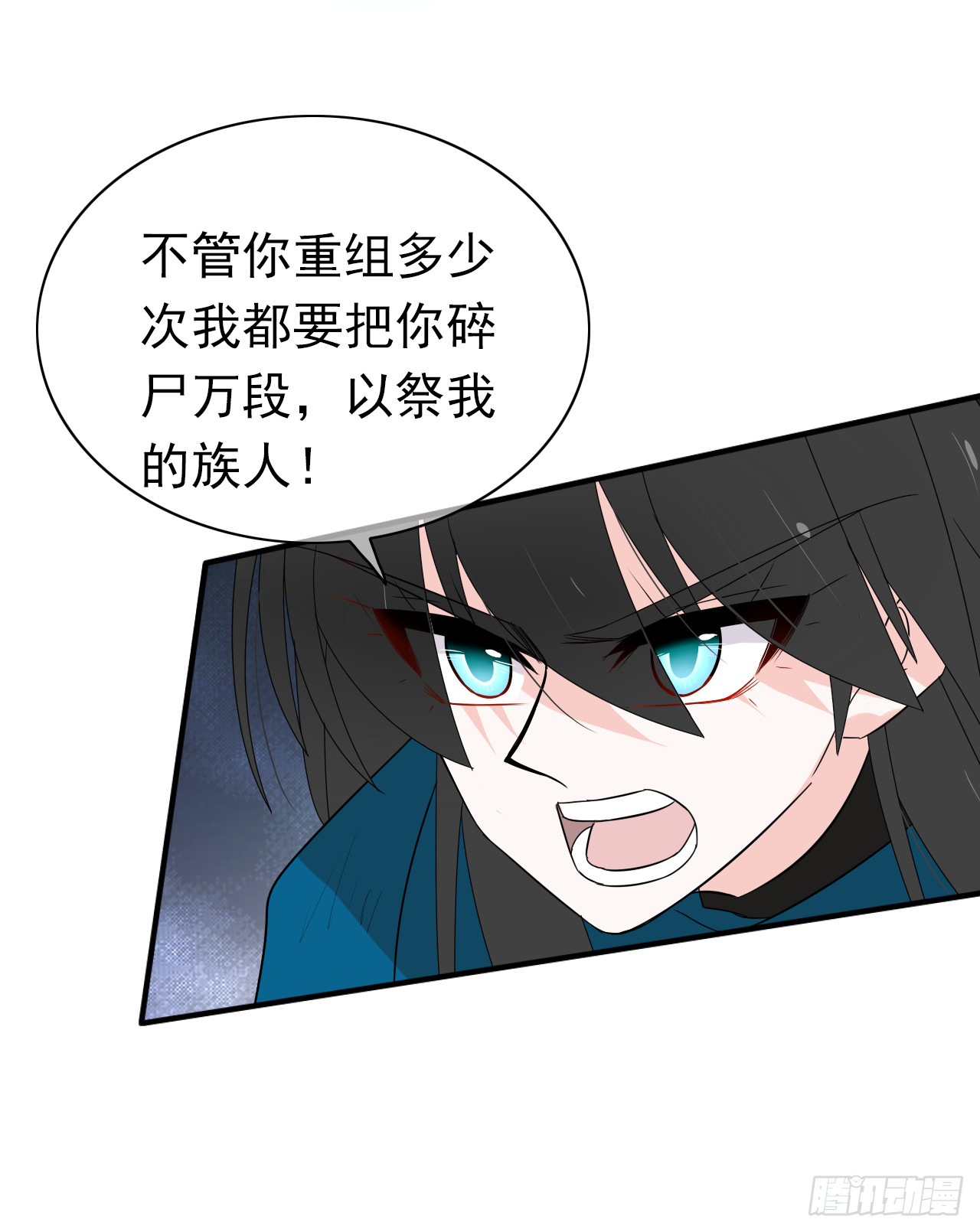 第70话 我不会重蹈覆辙！(1/2)-第72话
