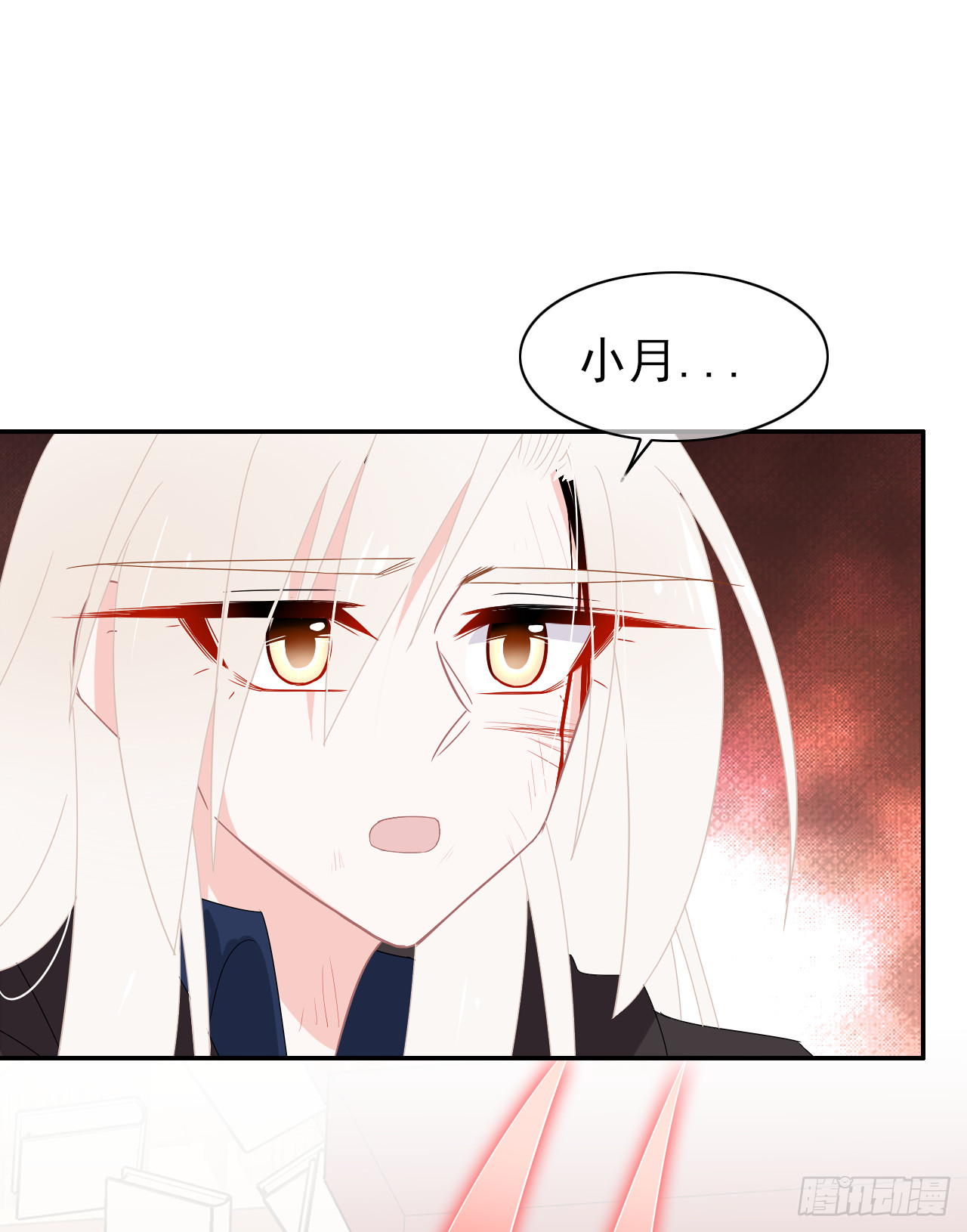 第70话 我不会重蹈覆辙！(1/2)-第72话