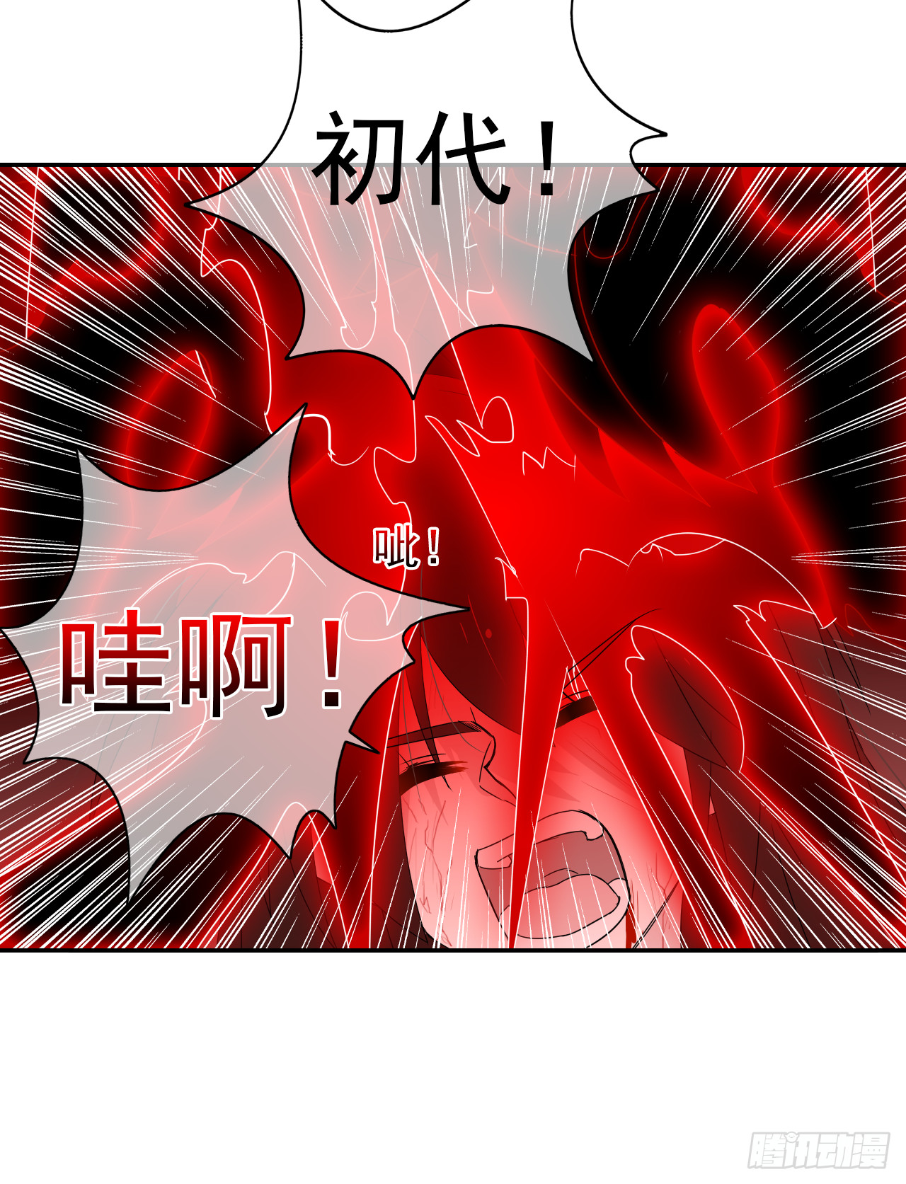 第70话 我不会重蹈覆辙！(1/2)-第72话